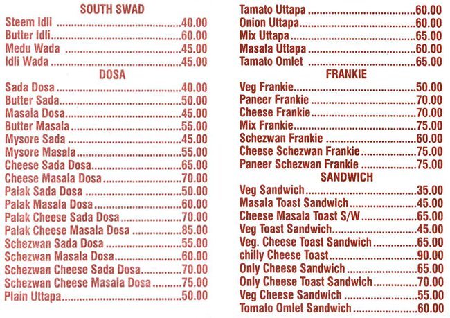 Aditi Juice Centre - Andheri - Mumbai image 1