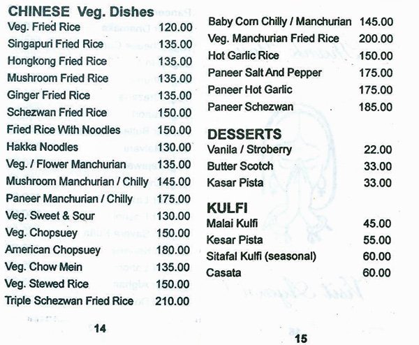 Aditya Pure Veg - Bhandup - Mumbai image 2