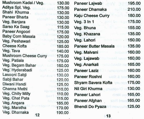 Aditya Pure Veg - Bhandup - Mumbai image 3