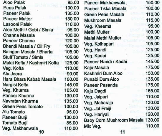 Aditya Pure Veg - Bhandup - Mumbai image 4