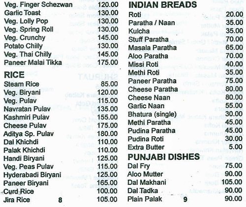 Aditya Pure Veg - Bhandup - Mumbai image 5