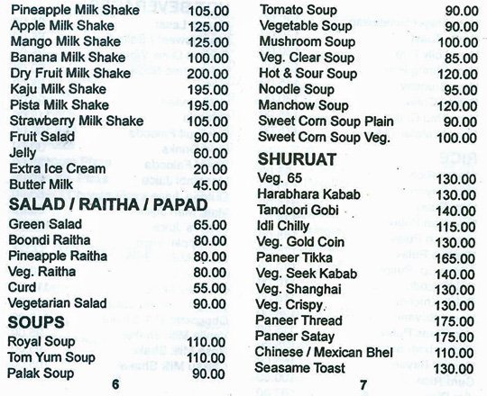 Aditya Pure Veg - Bhandup - Mumbai image 6