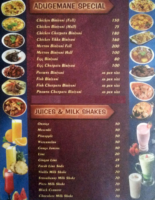 Aduge Mane - Kidiyoor - Udupi image 2