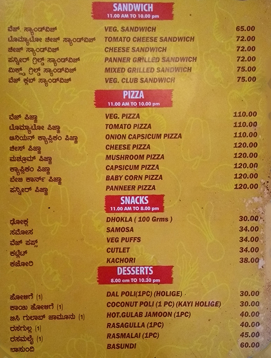 Adyar Anand Bhavan - BTM Layout - Bangalore image 7