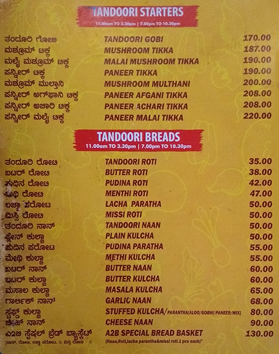 Adyar Anand Bhavan - BTM Layout - Bangalore image 10