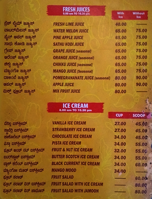 Adyar Anand Bhavan - BTM Layout - Bangalore image 2