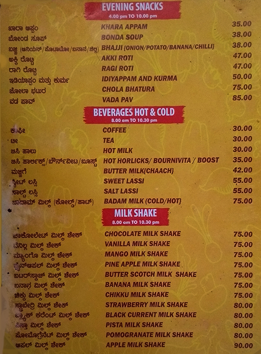 Adyar Anand Bhavan - BTM Layout - Bangalore image 3