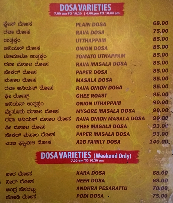 Adyar Anand Bhavan - BTM Layout - Bangalore image 8