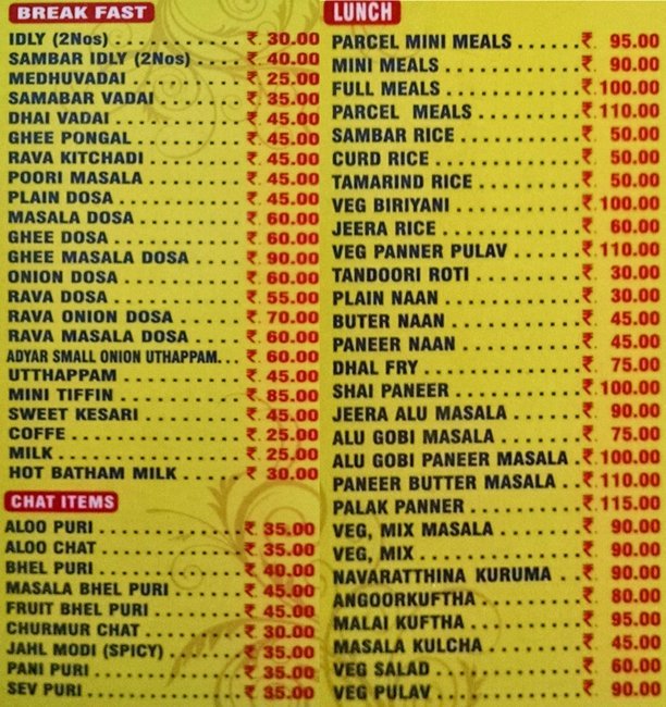 Adyar Ananda Bhavan - RS Puram - Coimbatore image 1