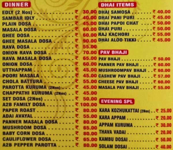 Adyar Ananda Bhavan - RS Puram - Coimbatore image 4