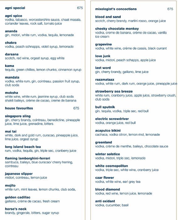 Agni - Connaught Place - Delhi image 1