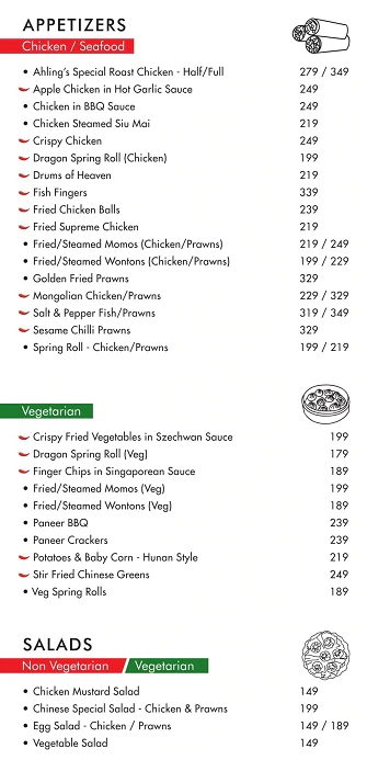 Ahling - Sassoon Road - Pune image 1