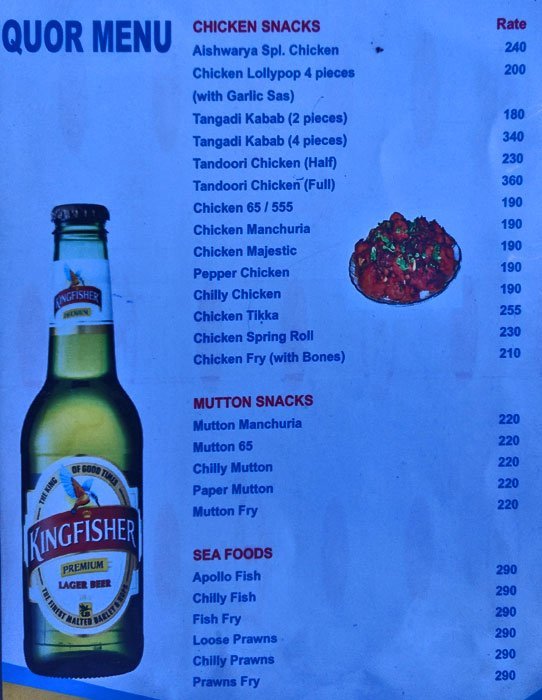 Aishwarya Restaurant - Jeedimetla Road - Hyderabad image 12