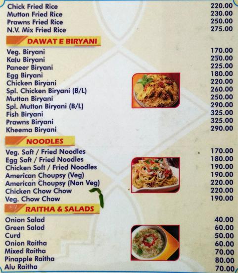 Aishwarya Restaurant - Jeedimetla Road - Hyderabad image 2