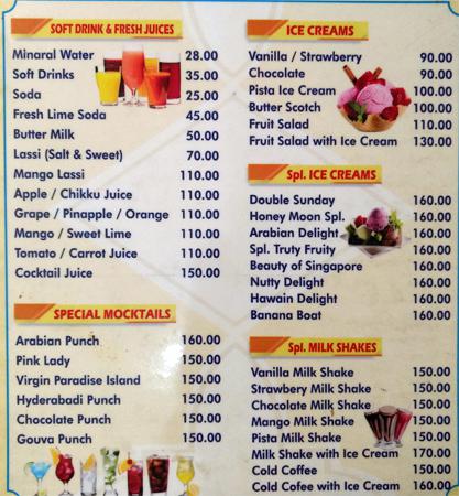 Aishwarya Restaurant - Jeedimetla Road - Hyderabad image 1