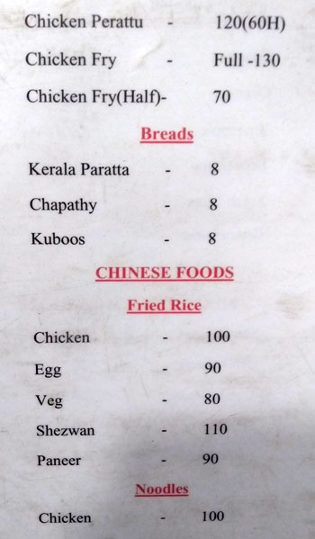 Al Baha Baker's And Restaurant - Sreekariyam - Trivandrum image 6