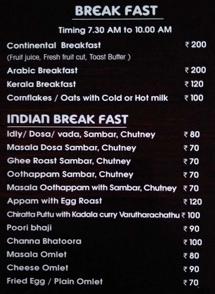 Al Mela Hotel - Ulloor - Trivandrum image 1