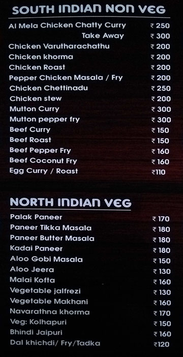 Al Mela Hotel - Ulloor - Trivandrum image 8