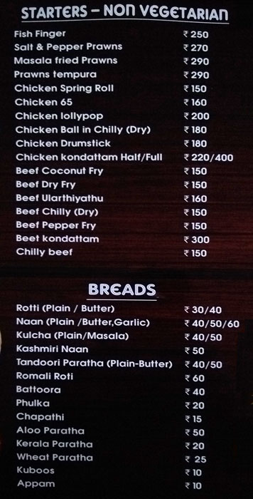 Al Mela Hotel - Ulloor - Trivandrum image 12