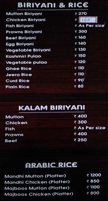 Al Mela Hotel - Ulloor - Trivandrum image 11