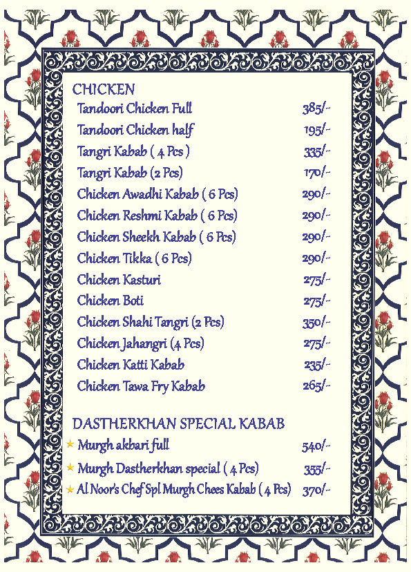 Al Noor Kabab Dastherkhan - Thousand Lights - Chennai image 9