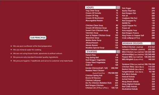 Al Raabias Biriyani - Perambur - Chennai image 1