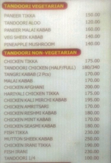 Al Rayan - Selaiyur - Chennai image 9