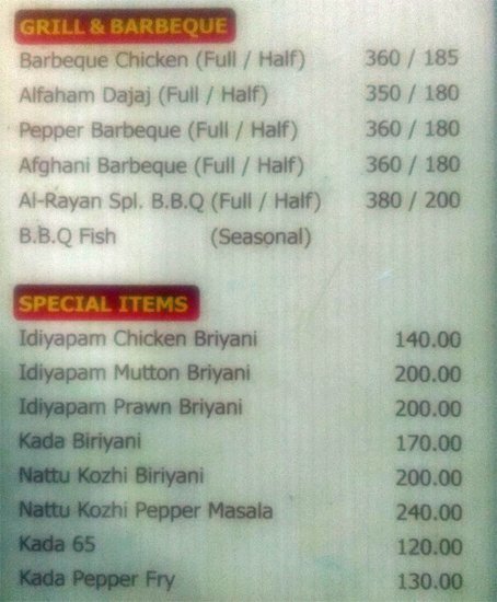 Al Rayan - Selaiyur - Chennai image 2