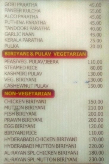 Al Rayan - Selaiyur - Chennai image 5