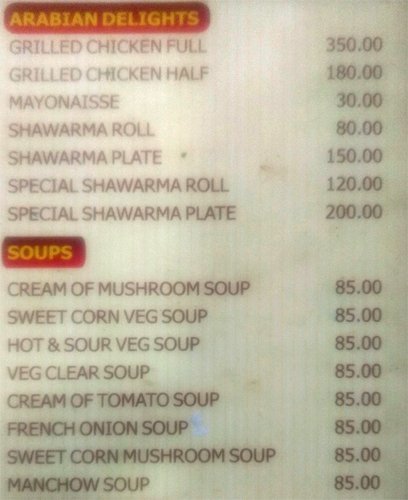 Al Rayan - Selaiyur - Chennai image 1