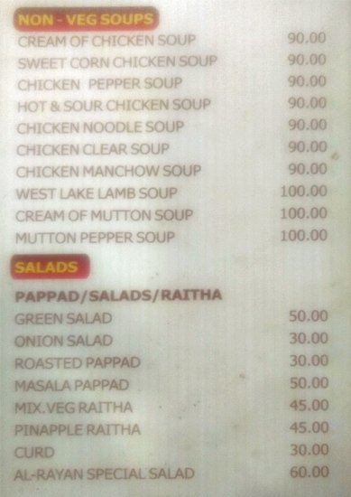 Al Rayan - Selaiyur - Chennai image 12