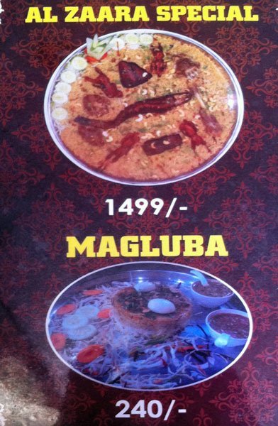 Al Zaara Matbaq Al Mandi - Tolichowki - Hyderabad image 14