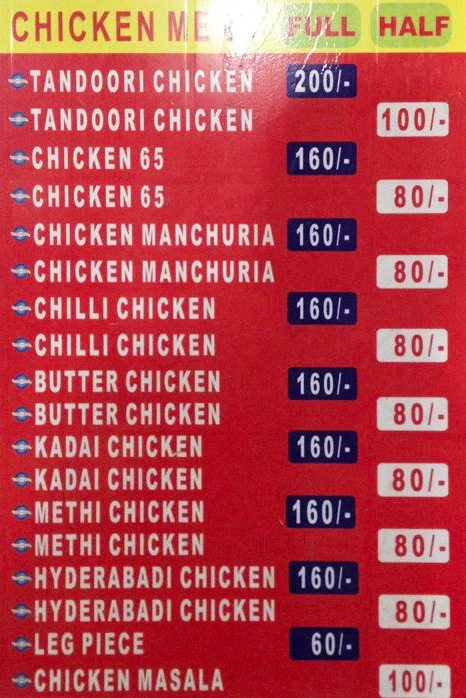 Alhamdulillah Hotel - Nampally - Hyderabad image 2