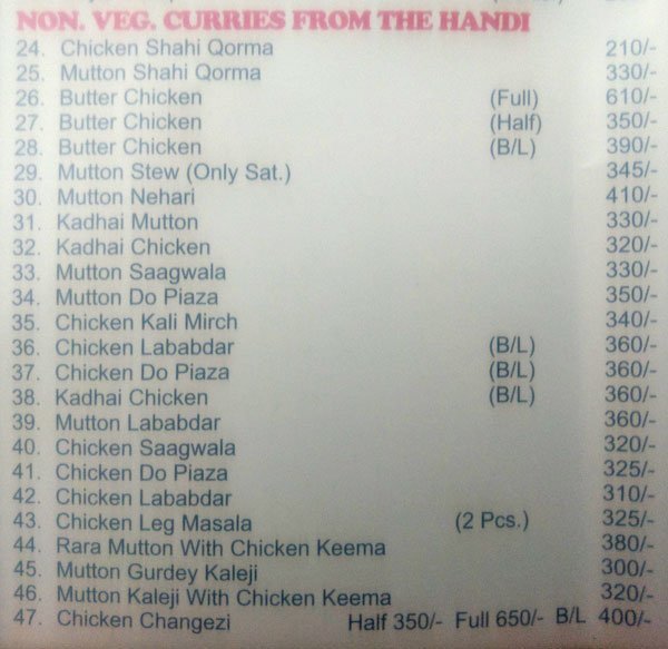 Alkakori Alkauser - RK Puram - Delhi image 4