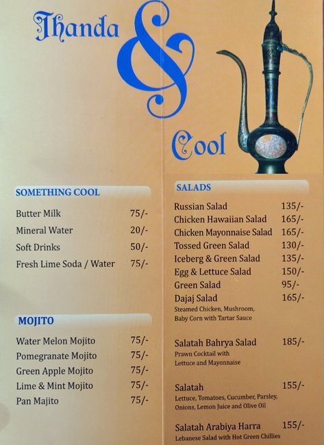 All Seasons - Banjara Hills - Hyderabad image 7