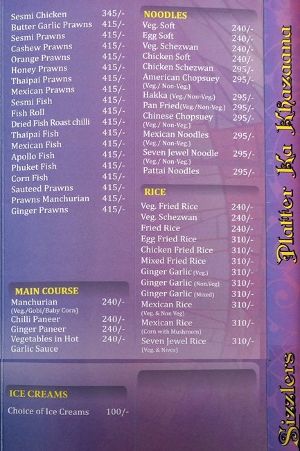 All Seasons - Banjara Hills - Hyderabad image 8