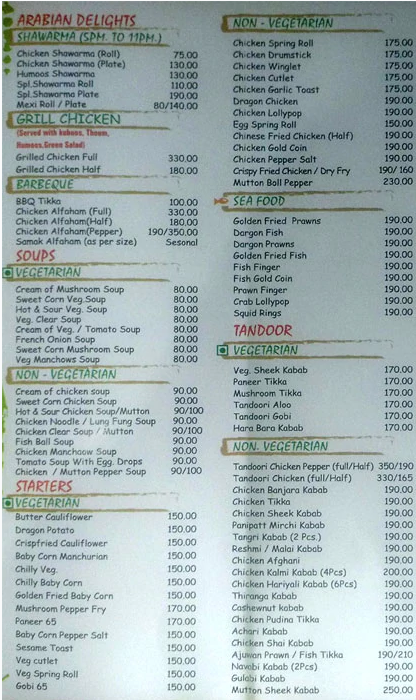 Alreef - Kottivakkam - Chennai image 3