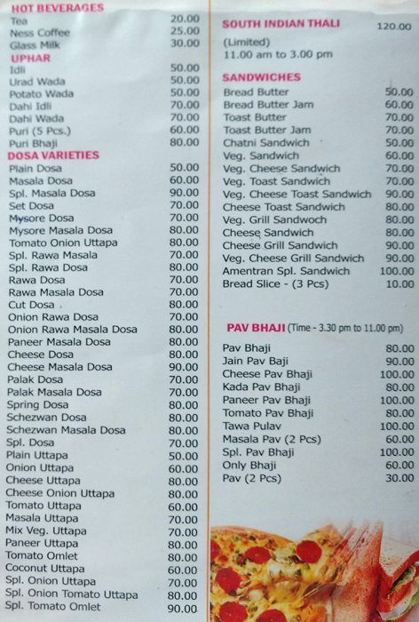 Amantran Veg Restaurant - Khadki - Pune image 7