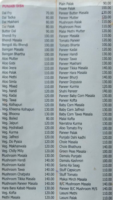 Amantran Veg Restaurant - Khadki - Pune image 11