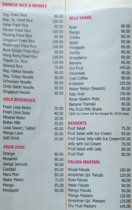 Amantran Veg Restaurant - Khadki - Pune image 9