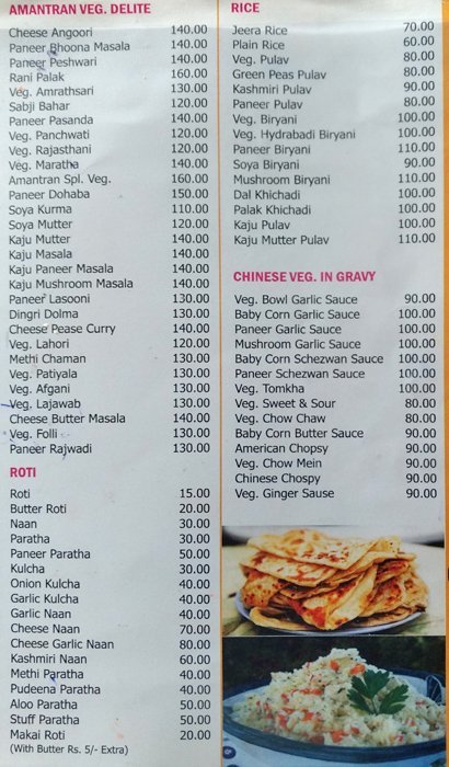 Amantran Veg Restaurant - Khadki - Pune image 10