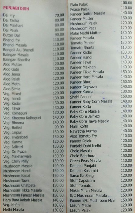 Amantran Veg Restaurant - Khadki - Pune image 5