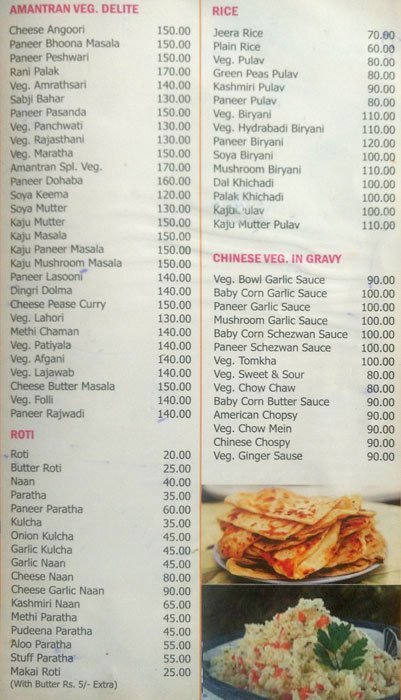 Amantran Veg Restaurant - Khadki - Pune image 4