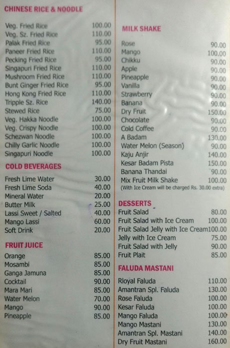 Amantran Veg Restaurant - Khadki - Pune image 3