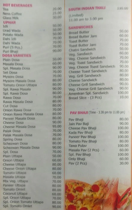 Amantran Veg Restaurant - Khadki - Pune image 1