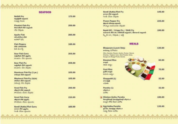 Amaravathi - Velachery - Chennai image 5