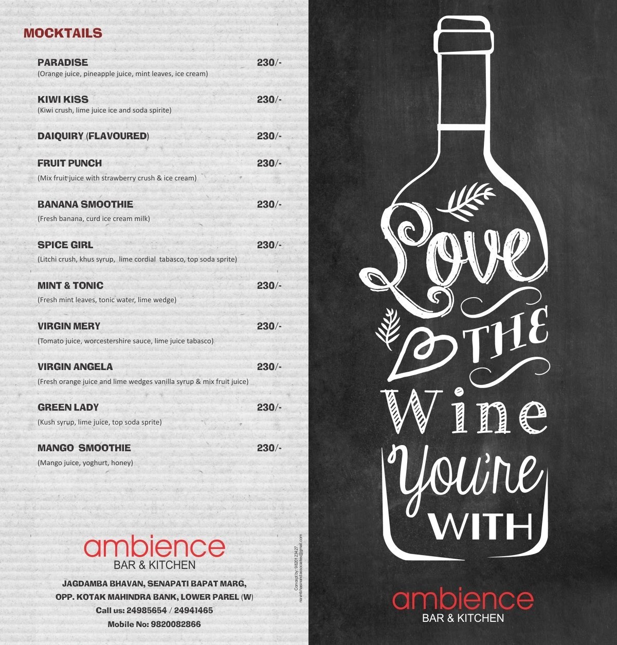 Ambience - Lower Parel - Mumbai image 4