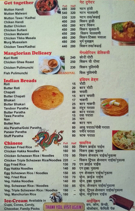 Ambika Hotel - Katraj - Pune image 2