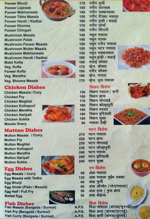 Ambika Hotel - Katraj - Pune image 3