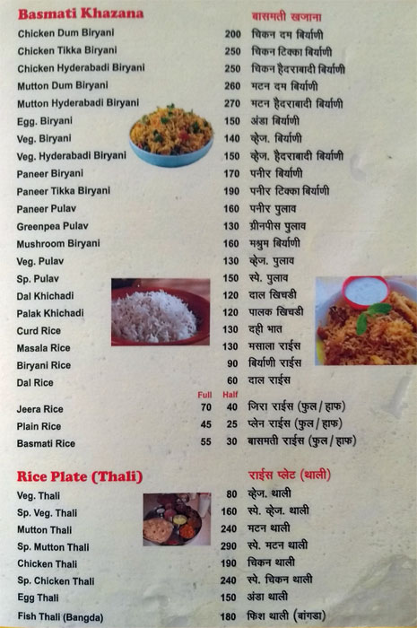 Ambika Hotel - Katraj - Pune image 5